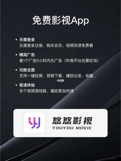 9.1 视频极速版下载安装免费:畅享精彩影视无需付费