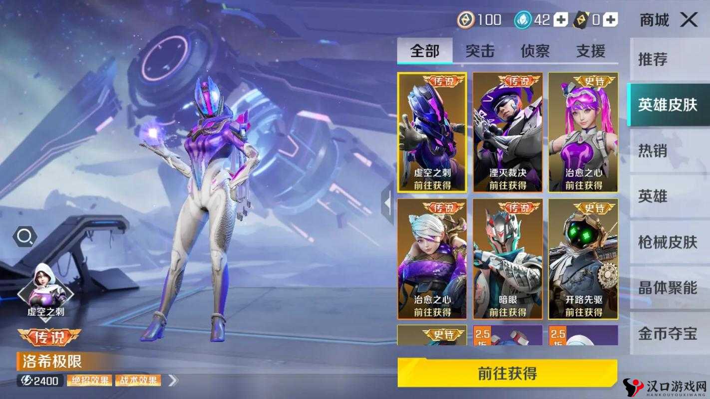 全民超神,光速小子与瑞曼的克星大揭秘