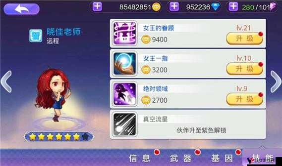 尸兄手游晓佳老师深度解析，技能属性与实战价值