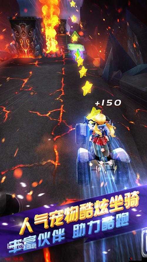 天天酷跑3D凤翼天翔满级花费解析及其资源管理策略