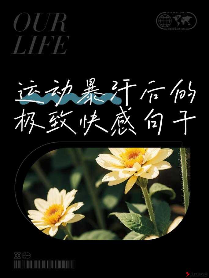 啊轻点,那极致的快感都让她日出水来了呀