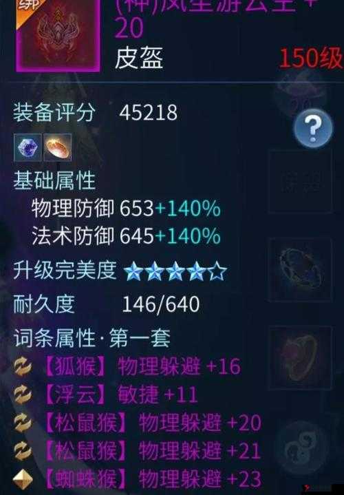 倩女幽魂手游射手厉害吗?射手职业详解