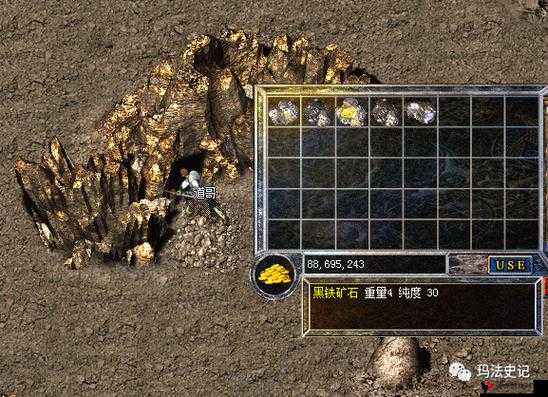 热血传奇手机版,挖矿称号全攻略,解锁你的荣耀之路