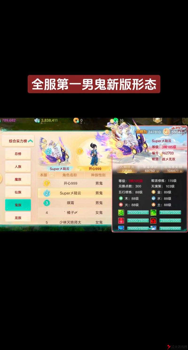 大话西游手游鬼族宝宝选择全攻略