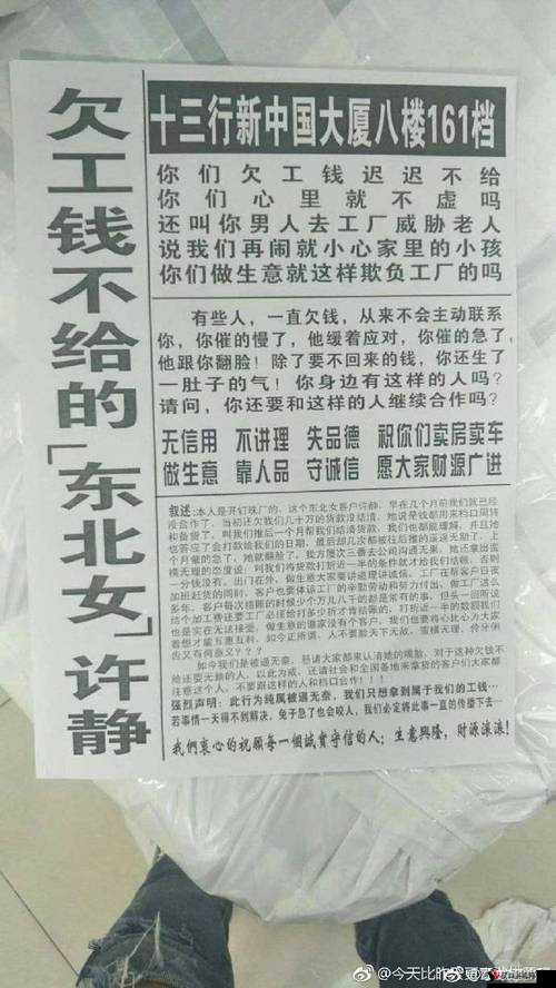 保安老王对许静的思念:一个深情的故事