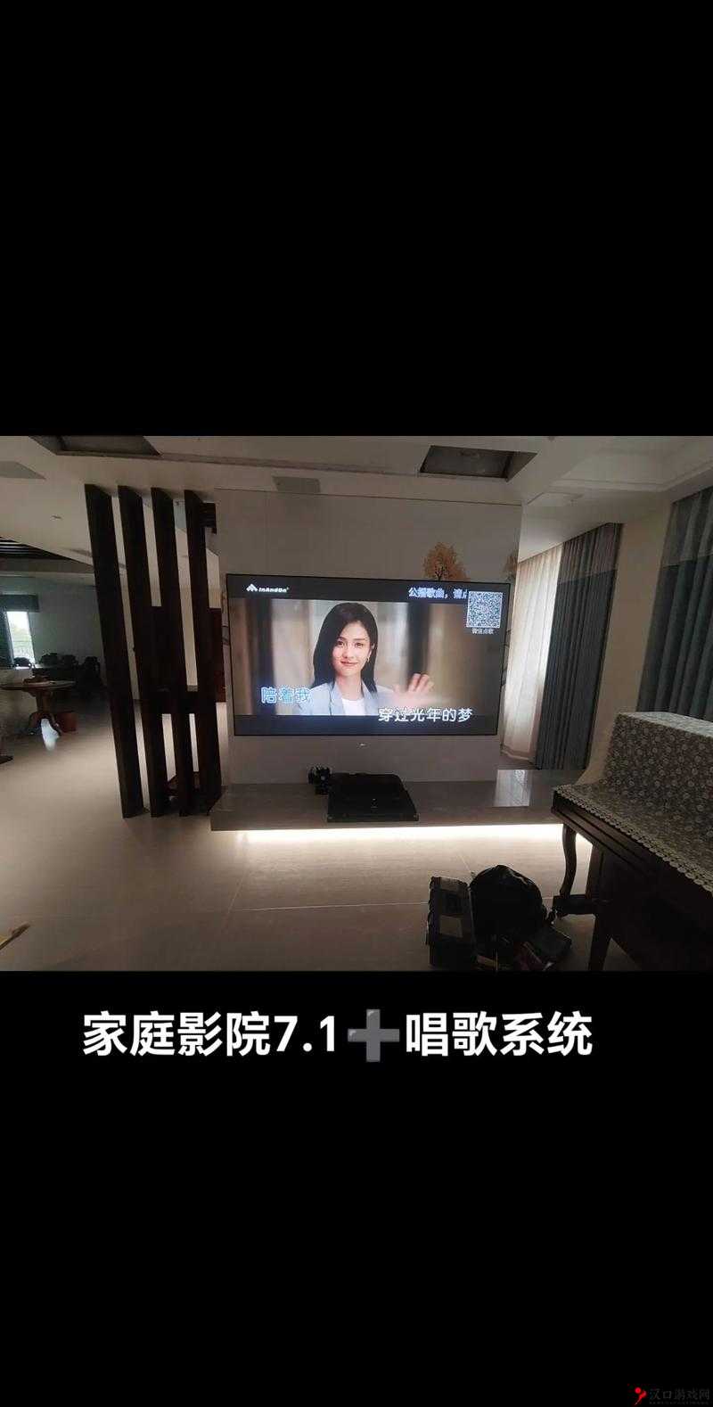 成都高清家庭影院:畅享极致视听盛宴