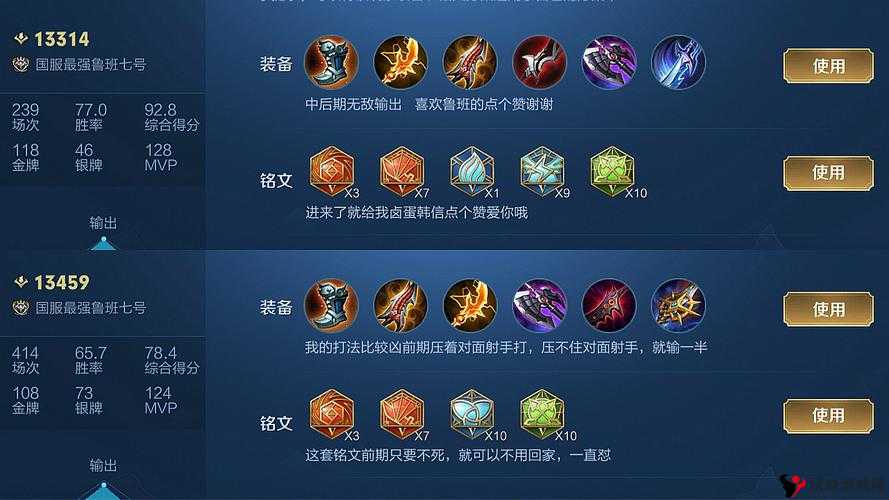 王者荣耀关羽符文搭配攻略