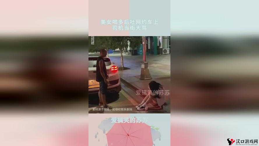 仙踪林贰佰信息网:一个充满神秘与独特魅力的地方