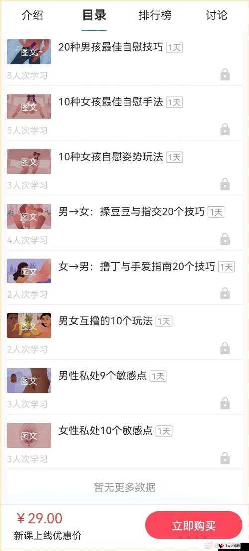如何巧妙揉豆以获取最多小豆水的实用技巧探讨