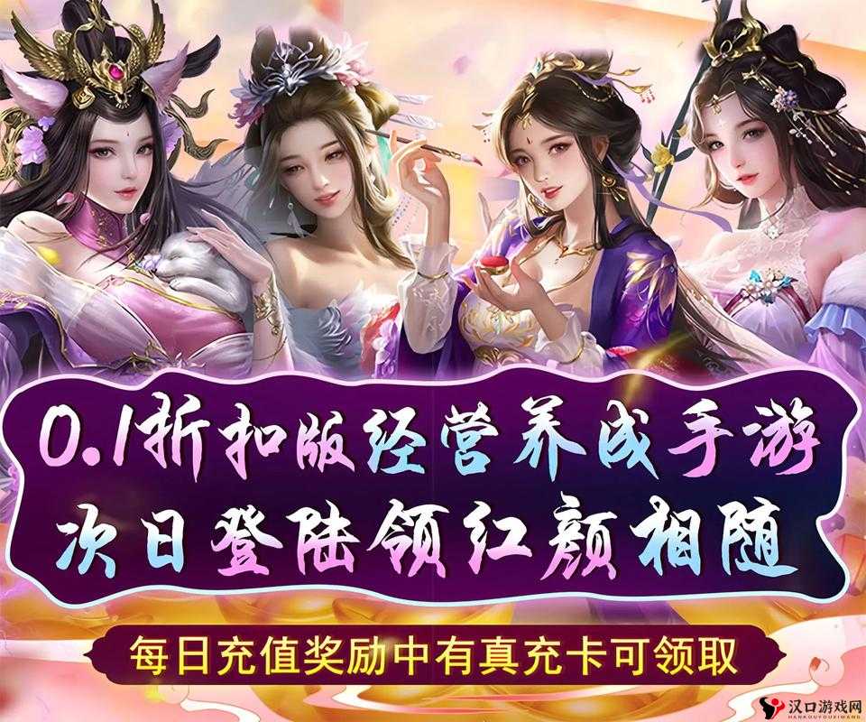 天天有喜手游礼包领取指南,礼包免费兑换攻略在资源管理中的重要性及高效利用策略