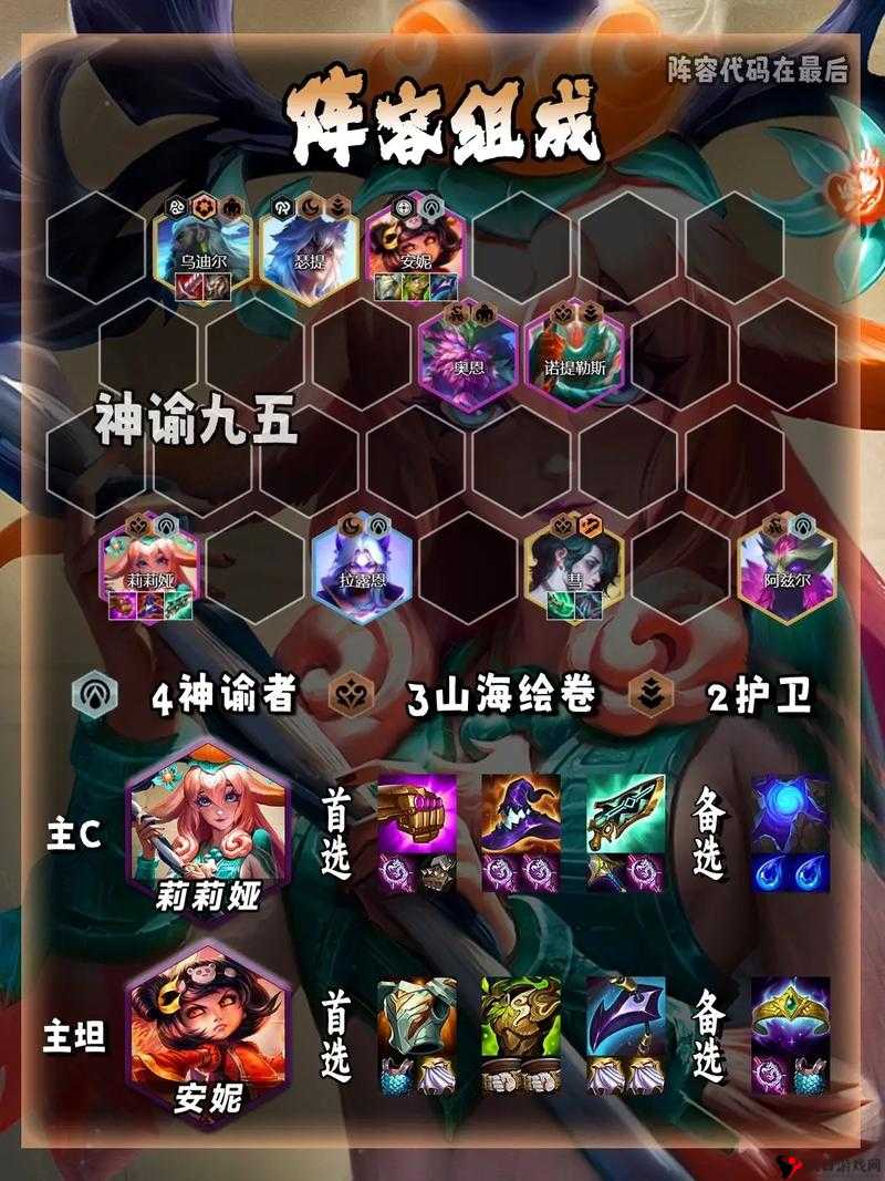 御龙无双竞技场攻略，五大强力阵容助你称霸