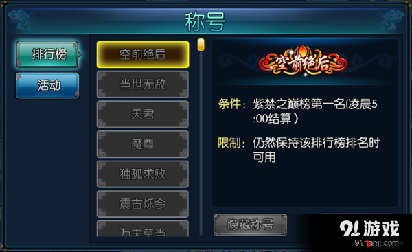 新古龙群侠传好友系统详解，如何添加好友与深度互动