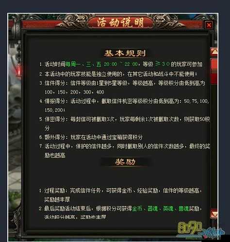 问道手游降妖任务怎么玩?玩法奖励详解