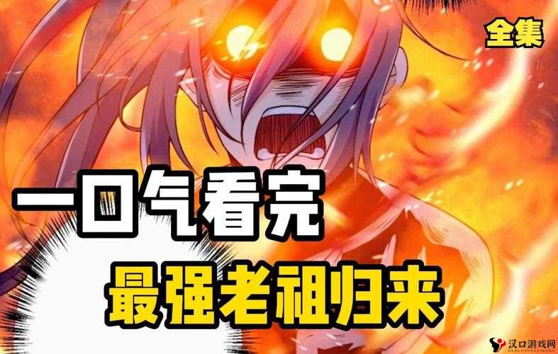 尽职当反派的我被主角们爆炒：为何我会落得如此下场