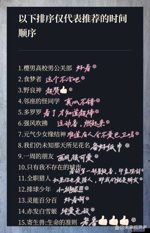 特别黄的视频免费播放,精彩内容不容错过