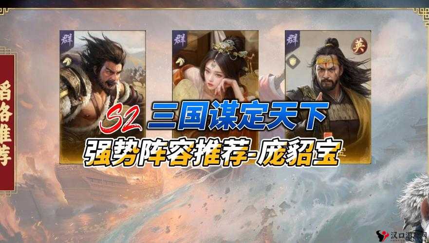 全民无双貂蝉竞技场阵容搭配,解锁无敌战斗力