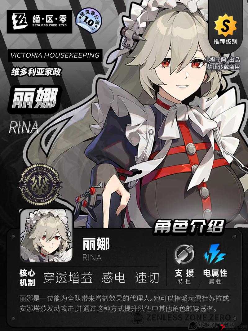 天魔幻想铁皮人,获取与养成全攻略