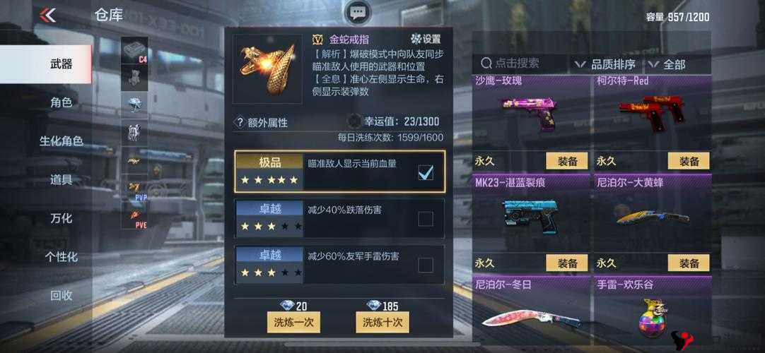 CF手游僵尸狂潮枪推荐,僵尸狂潮用什么枪好详解