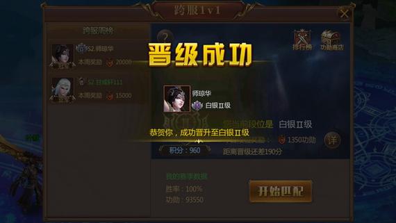 造化之门手游师琼华深度解析，技能属性天赋图鉴与资源管理
