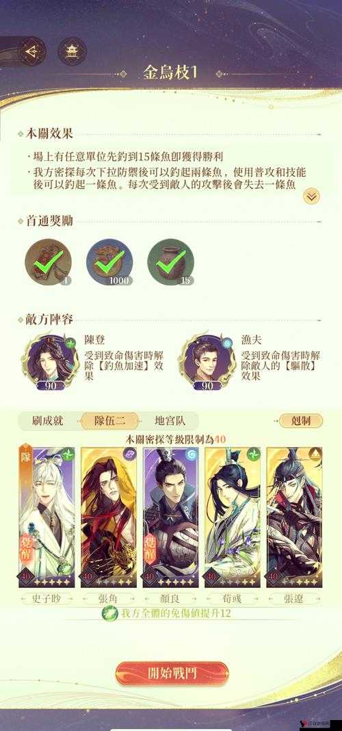 天天酷跑3D暗黑遗迹怎么玩,暗黑遗迹技巧分析