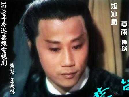 新古龙群侠传姬冰雁怎么样,姬冰雁属性技能解析