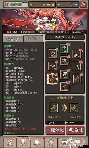 萌萌狂战士升级记,无尽大冒险新职业攻略在资源管理中的重要性