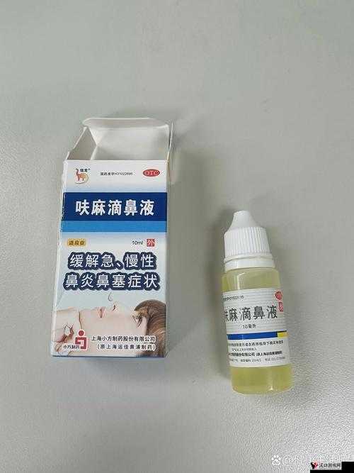 淑芬两腿间又痒痒的用药方法:咨询医生或药剂师的建议