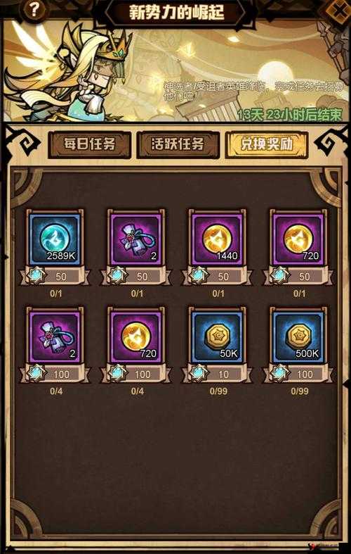 艾尔战记神秘商店购物指南与商品推荐