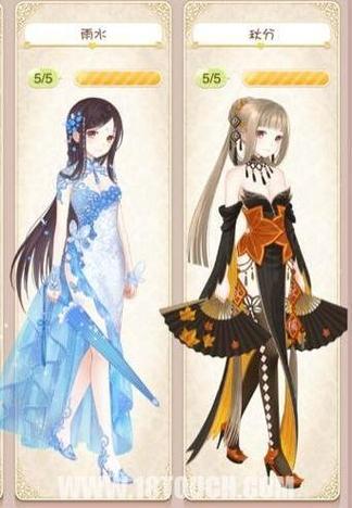 暖暖环游世界神秘商店折扣套装一览