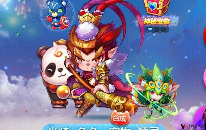 天天酷跑齐天大圣炫装好不好,万米表现实测在资源管理中的重要性及策略