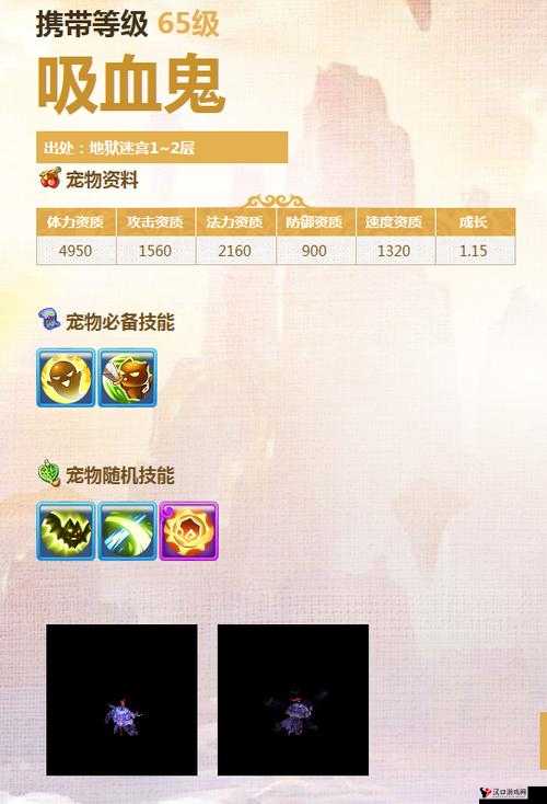 梦幻西游无双版吸血鬼好不好?吸血鬼技能介绍及其在资源管理中的重要性
