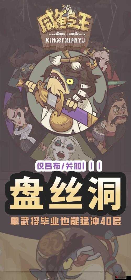 盘丝洞app破解无限盘币:助你畅享所有付费功能