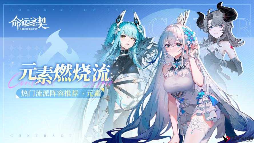 私奔到三国燃烧流阵容搭配,玩转火攻的艺术