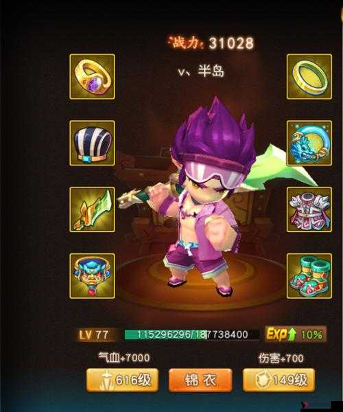 梦幻西游无双版巨力神猿技能介绍与图鉴一览