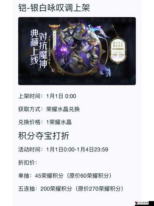王者荣耀元旦开黑攻略,精选英雄助你上分