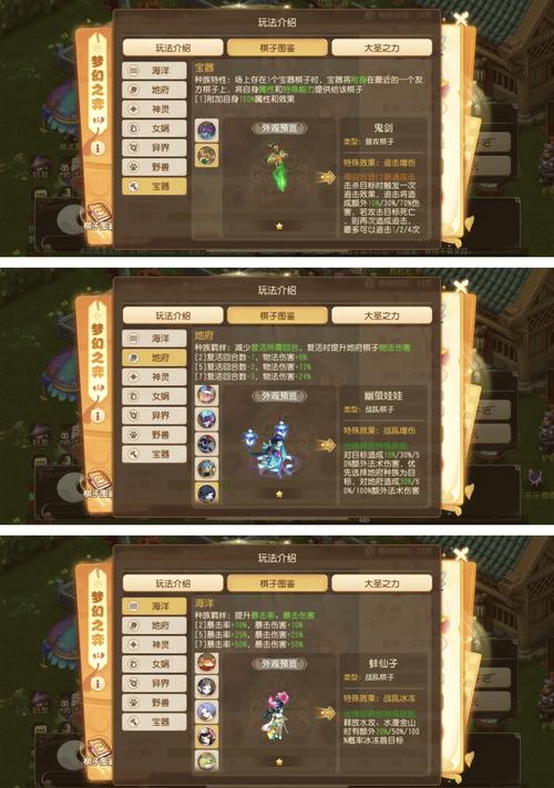 十万个大魔王年兽活动怎么玩,年兽活动最强攻略及资源管理指南