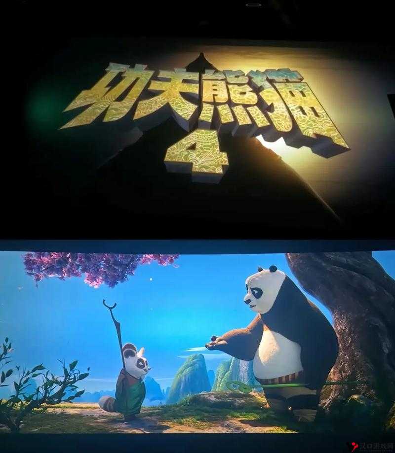 功夫熊猫3,伙伴搭配的艺术与策略