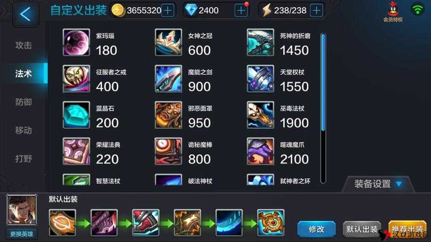 全民超神光速小子出装攻略,高效管理与使用技巧