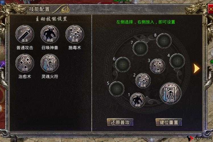 武极天下手游职业哪个厉害?平民职业选择解析