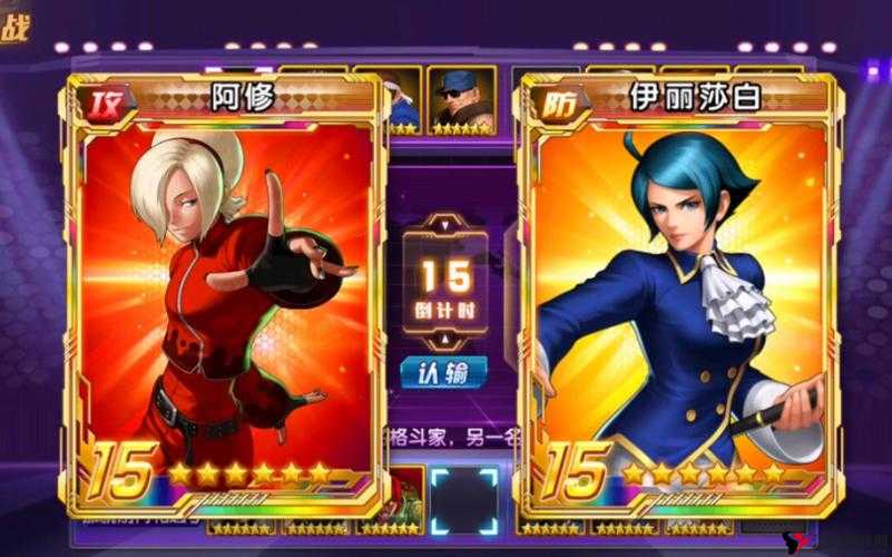 拳皇98终极之战OL减怒格斗家TOP3详解，资源管理的艺术