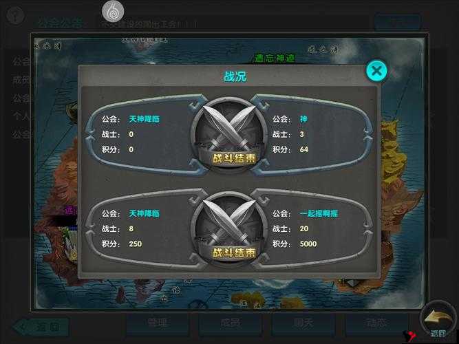 太极熊猫2遗迹战争玩法规则详解
