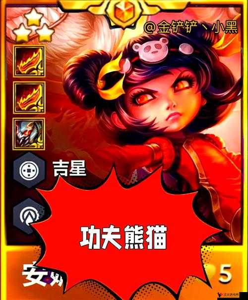功夫熊猫手游涅槃王爷打法攻略
