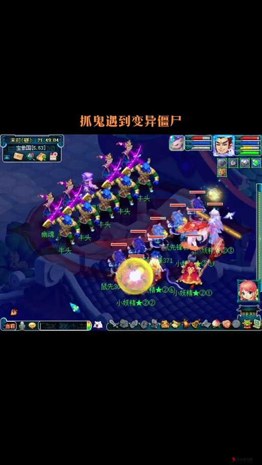 梦幻西游无双版幽灵怎么样?幽灵技能图鉴详解