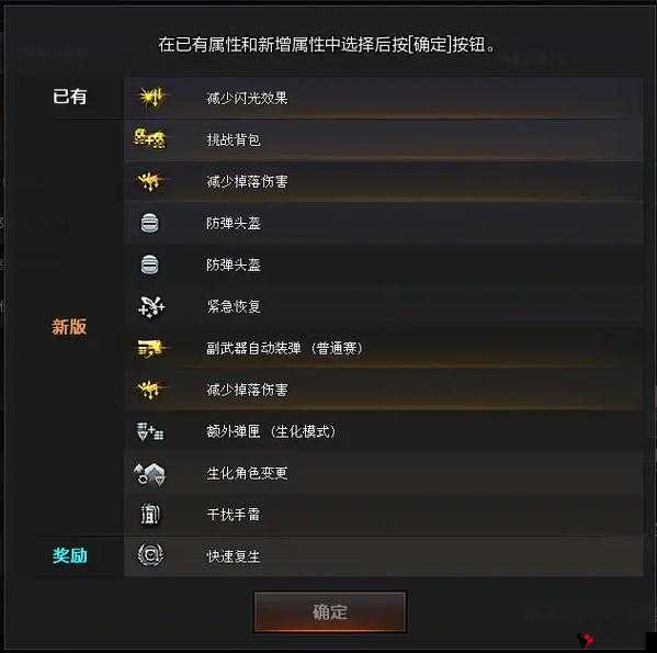 CF手游暗杀星好吗?属性比较分析在游戏资源管理中的重要性