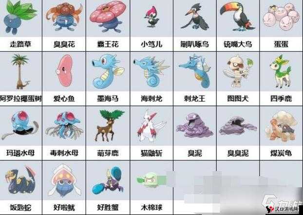 口袋妖怪复刻,末入蛾种族值深度剖析