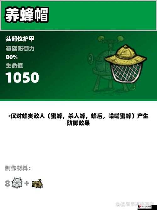 饥荒手机版草制护甲制作与资源管理