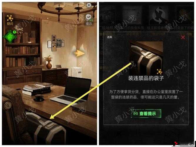 史上最坑爹的游戏第3关攻略，揭秘通关秘籍，助你轻松跃过障碍