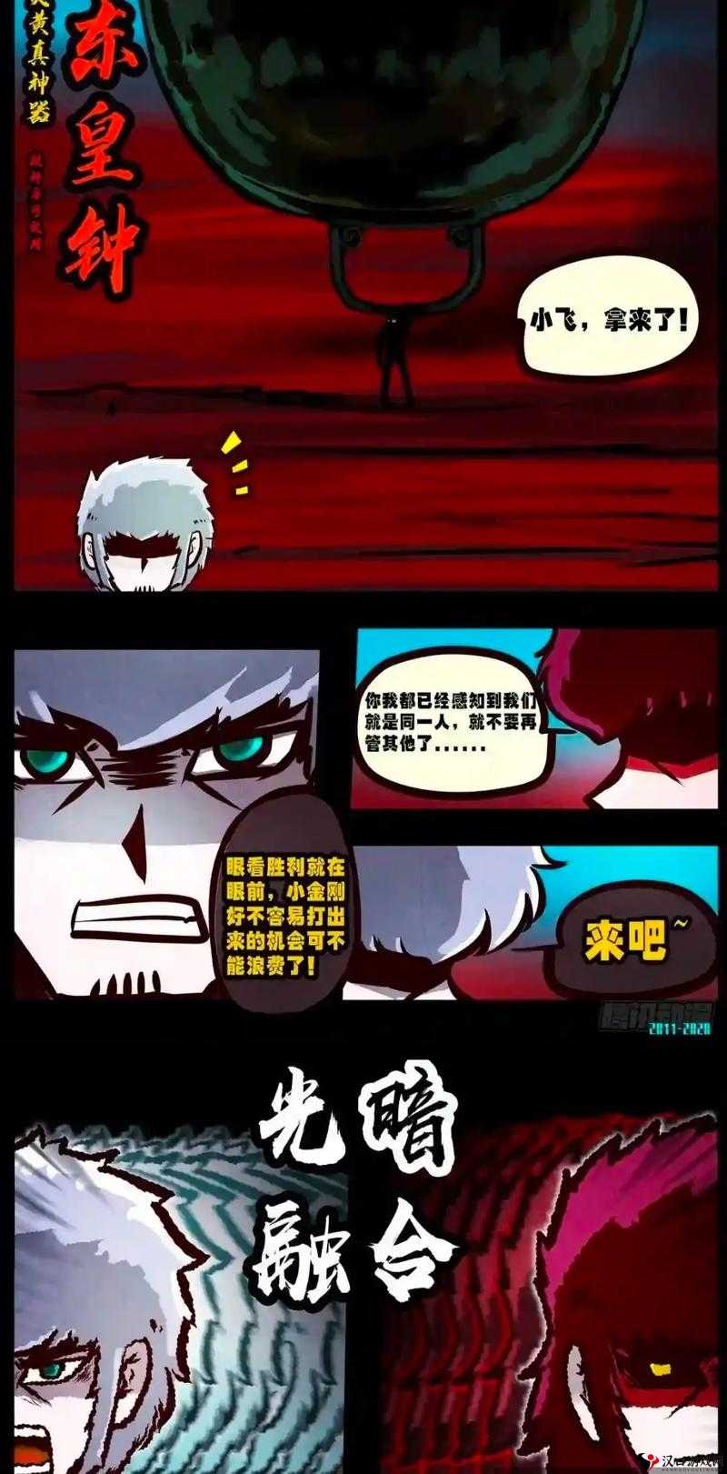 尸兄手游白小飞深度解析,技能图鉴与角色魅力全揭秘