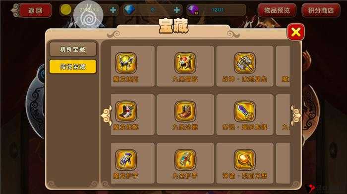 太极熊猫2终极套装揭秘,30品套装获取及属性全攻略