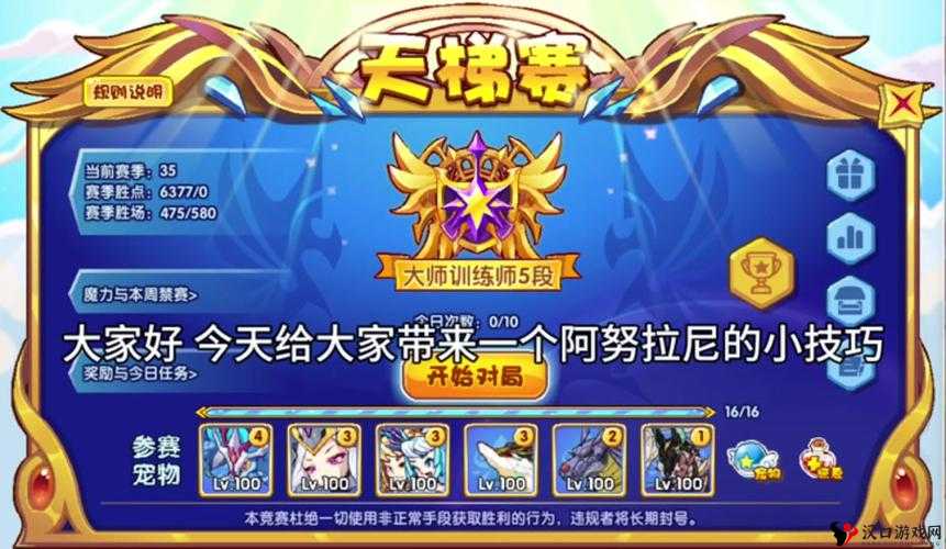 艾尔战记钻石怎么用合理,钻石消费详解